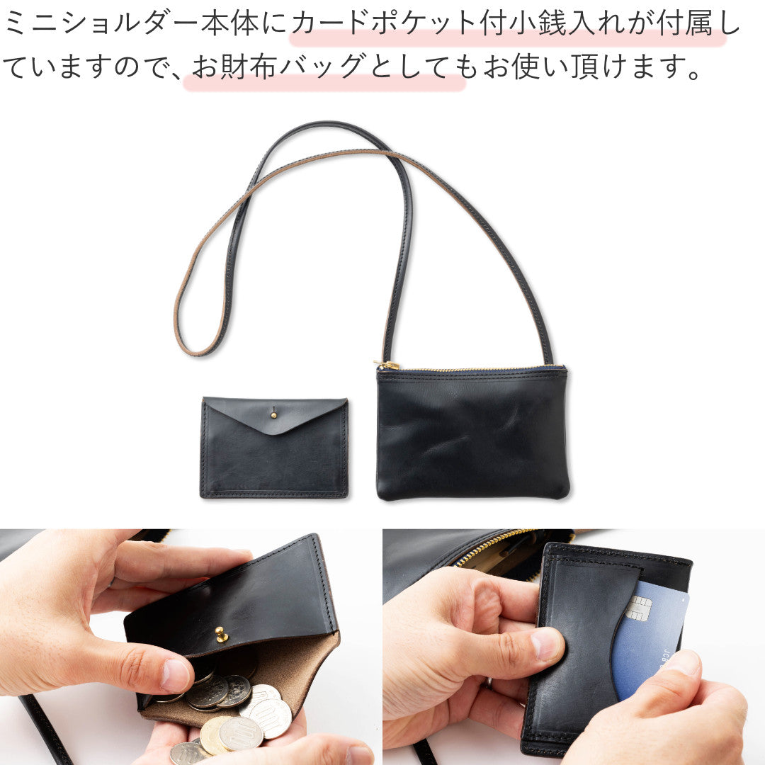 ミニショルダーバッグ