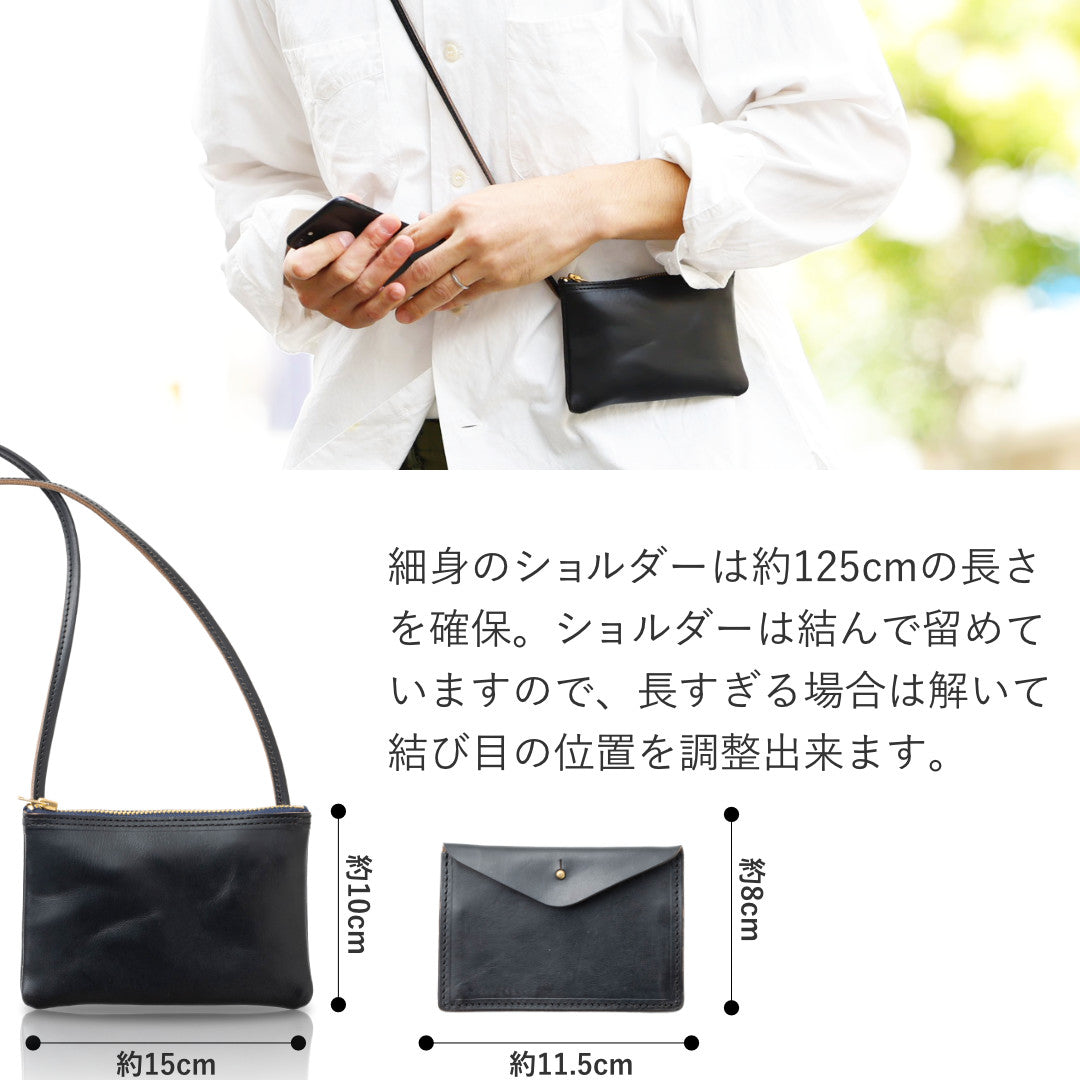 ミニショルダーバッグ