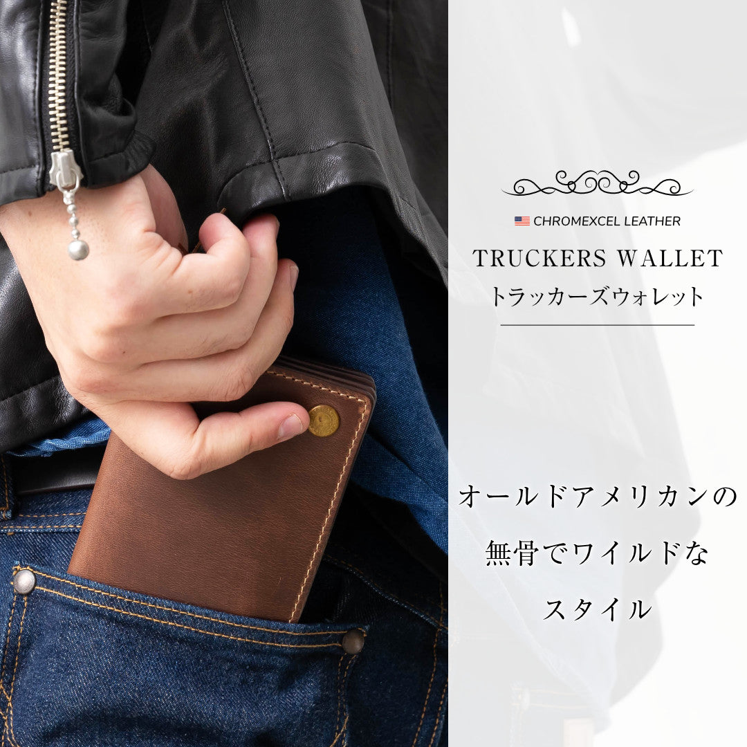 トラッカーズウォレットM クロムエクセル VGW00105AB