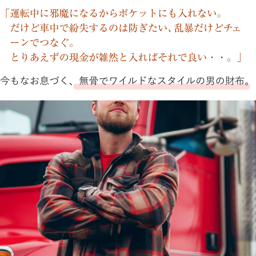 トラッカーズウォレットM クロムエクセル VGW00105AB