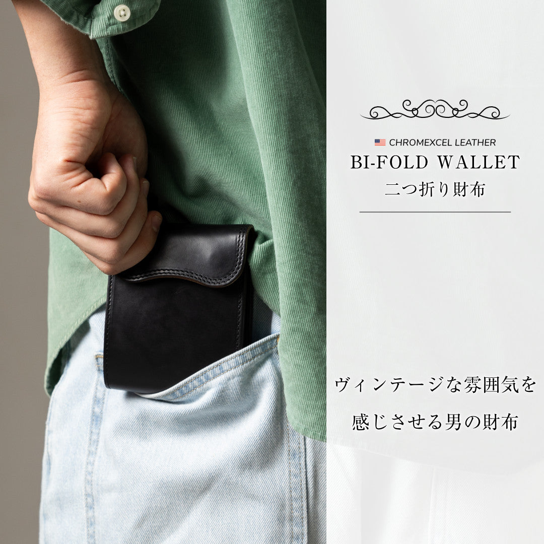 二つ折り財布 本革 クロムエクセル 蓋つき VGW00141AB