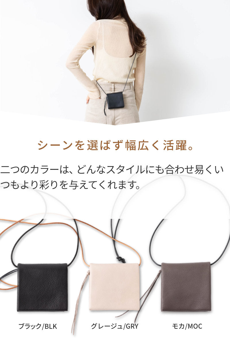 ミニ財布 本革 ネックウォレット M イタリアンレザーセータ