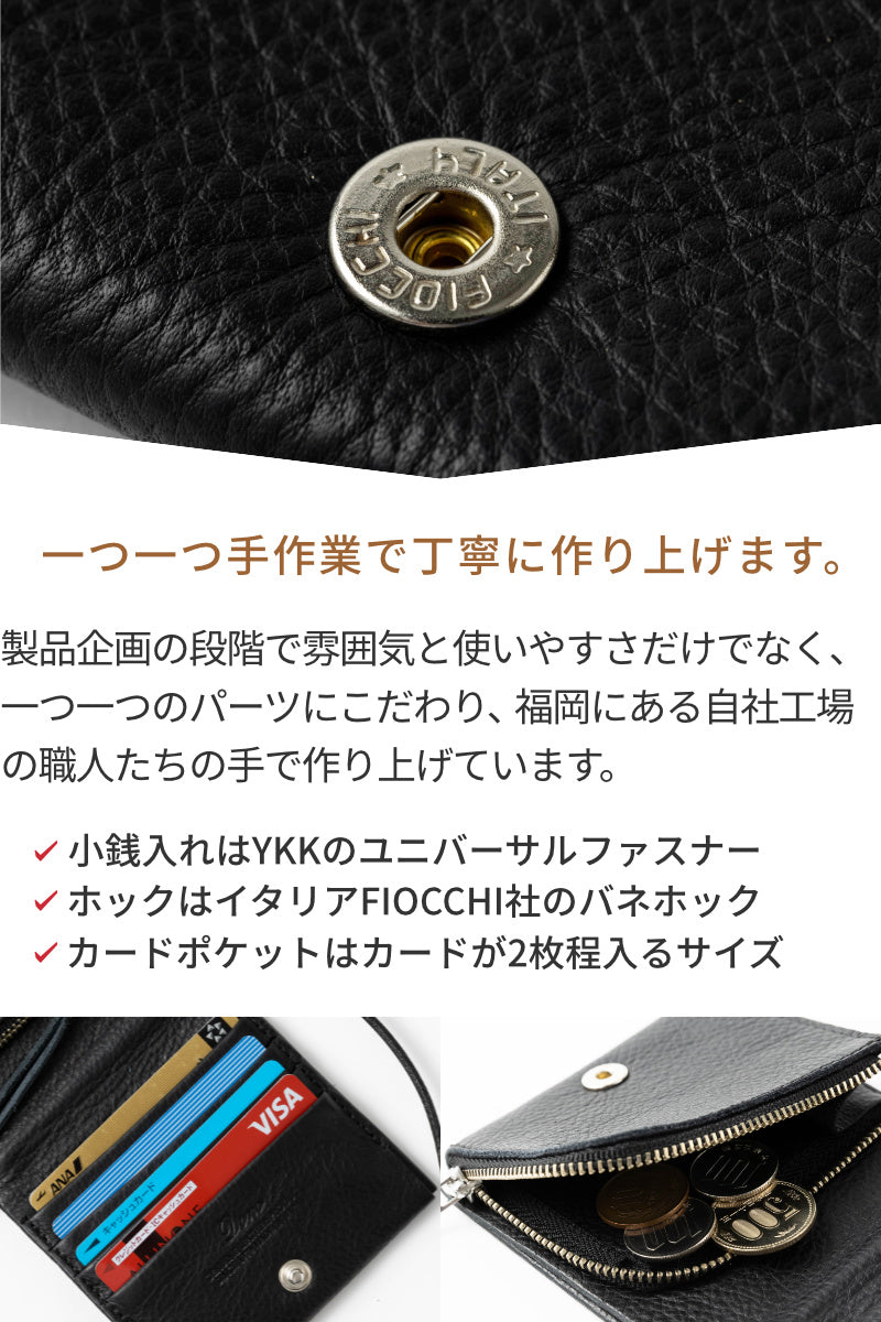 ミニ財布 本革 ネックウォレット M イタリアンレザーセータ