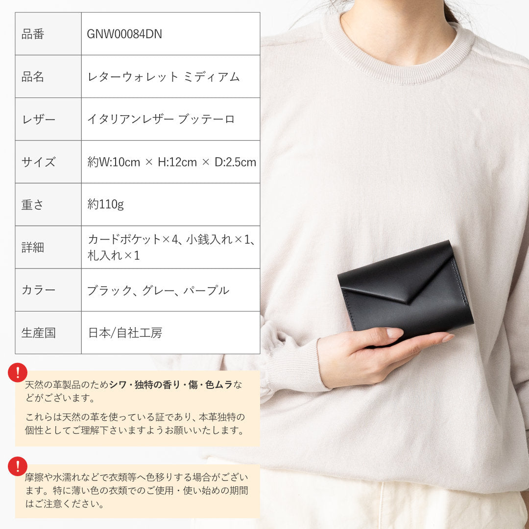 ブッテーロ レターウォレットミディアム 折り財布 レディース GNW00084DN