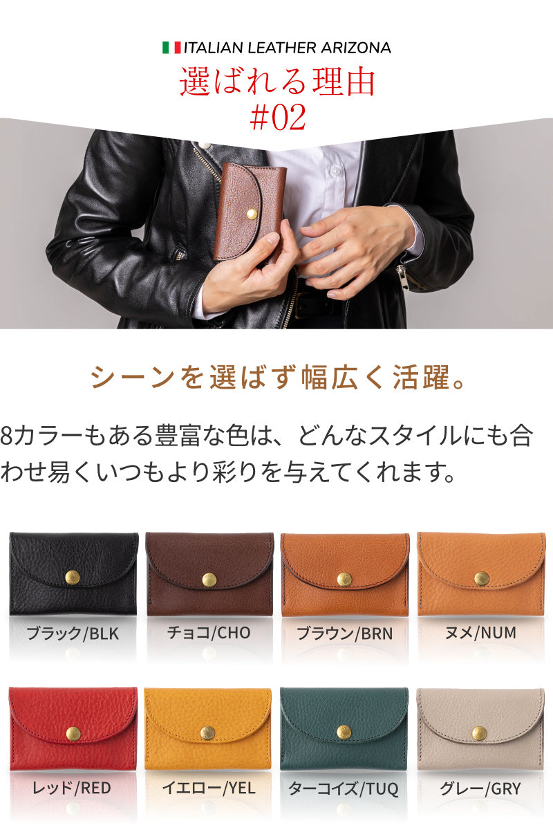 カードケース 名刺入れ ユニセックス イタリアンレザー アリゾナ