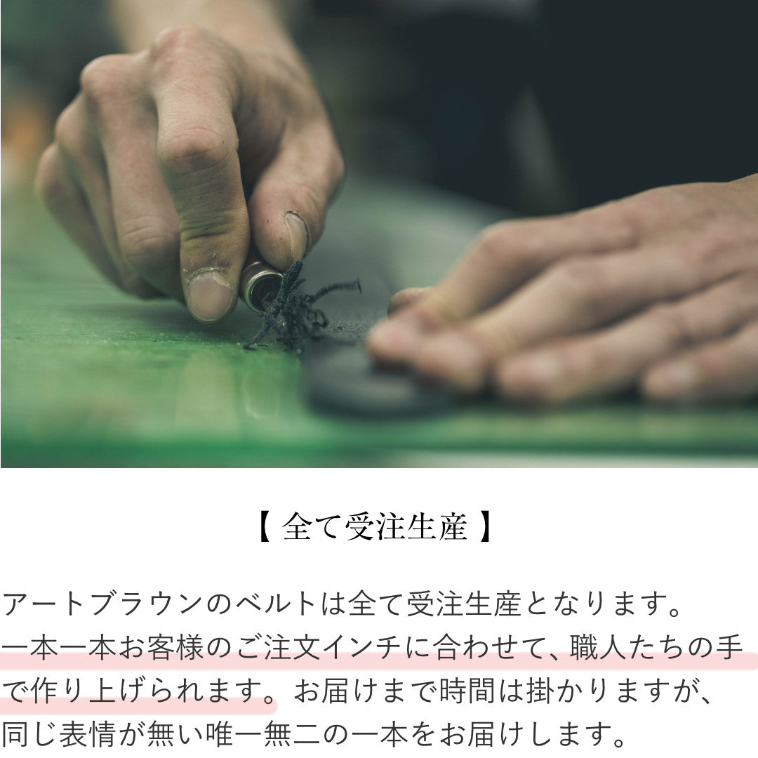 本革 33mm幅ファイヤーマンベルト ゴールド U.K.サドルレザー
