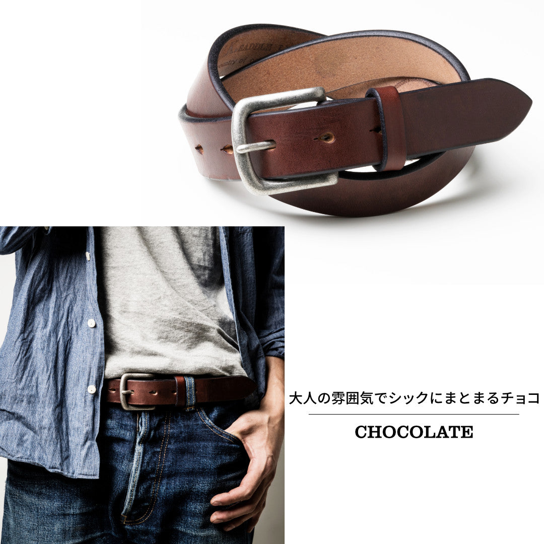 ベルト 35mm幅ハーネスベルト U.K.サドルレザー EDB35015AB