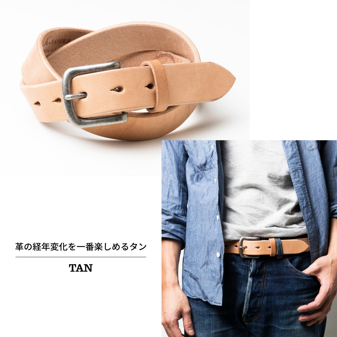 ベルト 35mm幅ハーネスベルト U.K.サドルレザー EDB35015AB