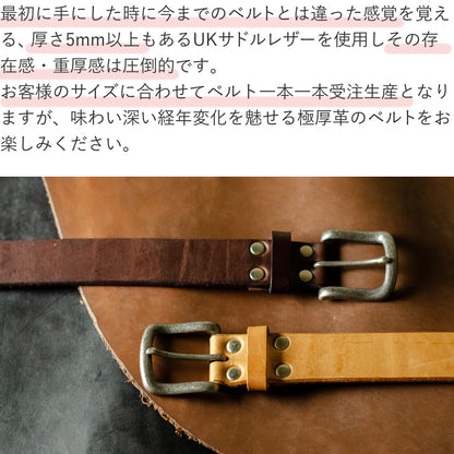 ベルト 35mm幅ハーネスベルト U.K.サドルレザー EDB35015AB