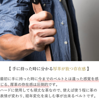 ベルト 35mm幅ハーネスベルト U.K.サドルレザー EDB35015AB