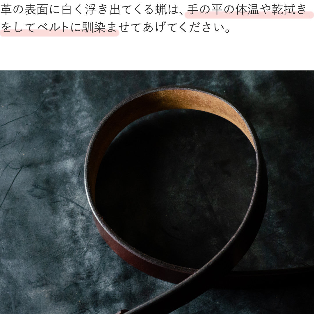 ベルト 35mm幅ハーネスベルト U.K.サドルレザー EDB35015AB