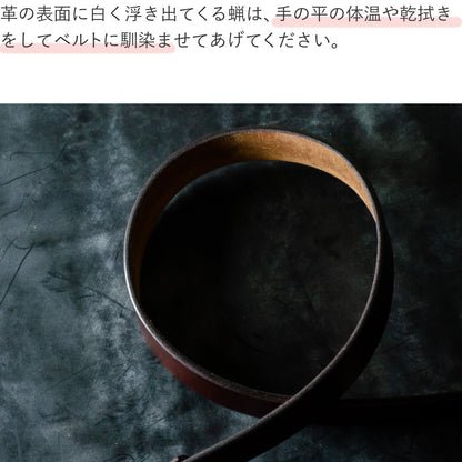 ベルト 35mm幅ハーネスベルト U.K.サドルレザー EDB35015AB