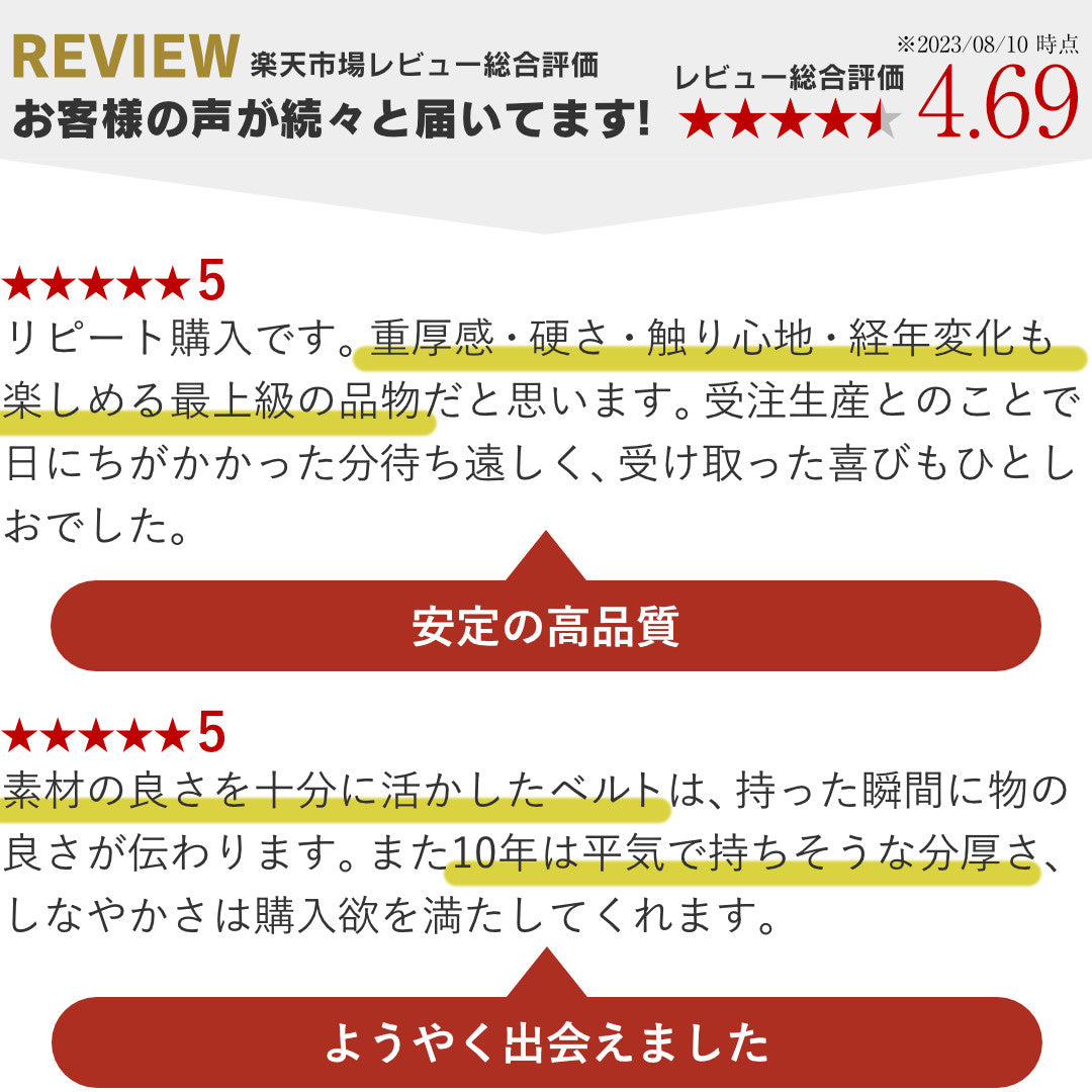 ベルト 35mm幅ハーネスベルト U.K.サドルレザー EDB35015AB