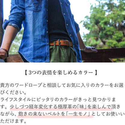 ベルト 35mm幅ハーネスベルト U.K.サドルレザー EDB35015AB