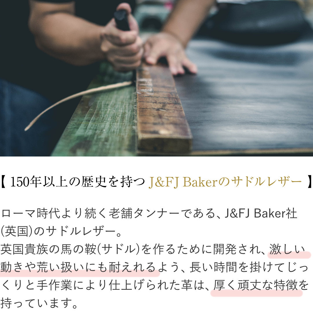 ベルト 40mm幅ギャリソンベルト シルバー U.K.サドルレザー EDB40014AB