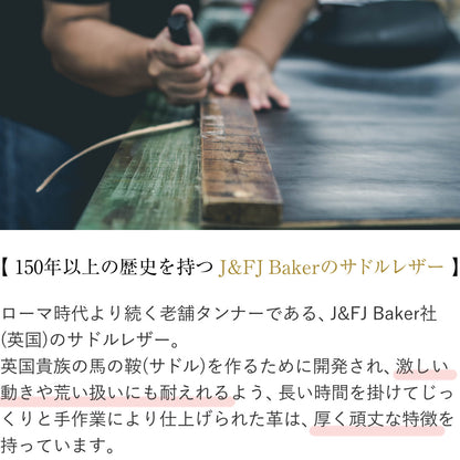 ベルト 40mm幅ギャリソンベルト シルバー U.K.サドルレザー EDB40014AB