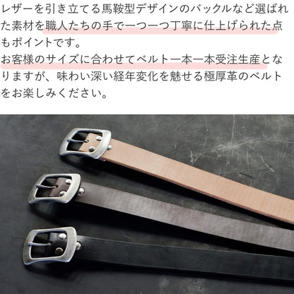 ベルト 40mm幅ギャリソンベルト シルバー U.K.サドルレザー EDB40014AB