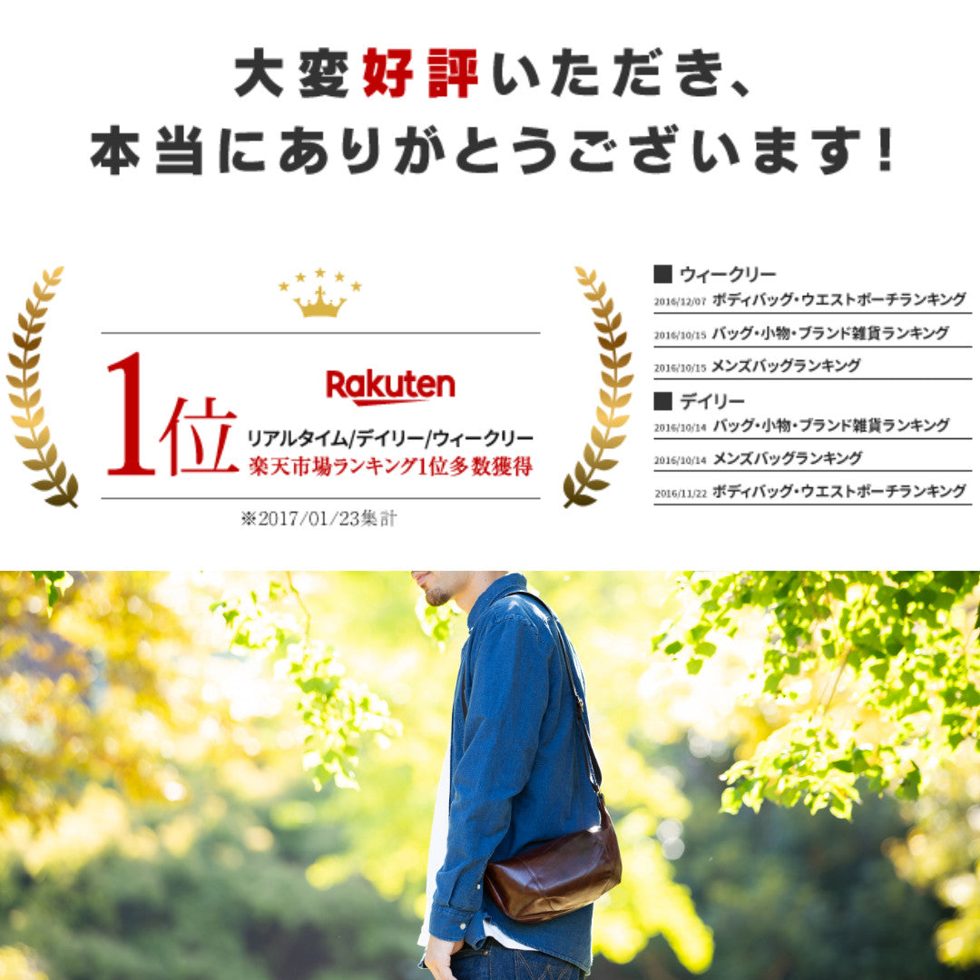 ボディバッグ U.Kサドルレザー EGC00038AB