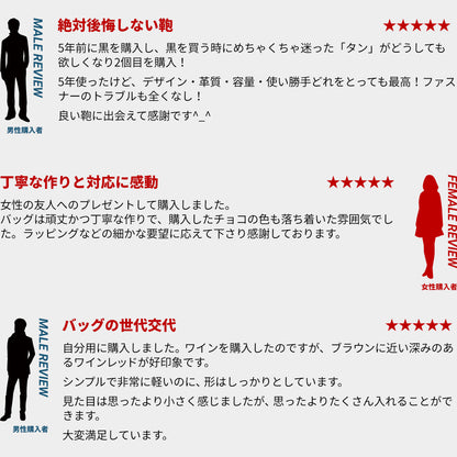 ボディバッグ U.Kサドルレザー EGC00038AB