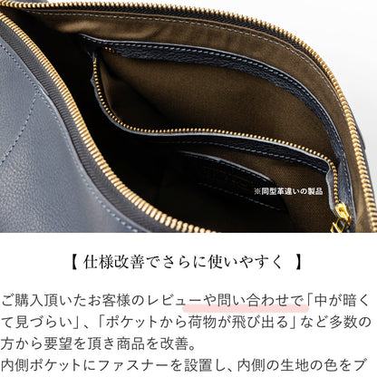 ボディバッグ U.Kサドルレザー EGC00038AB