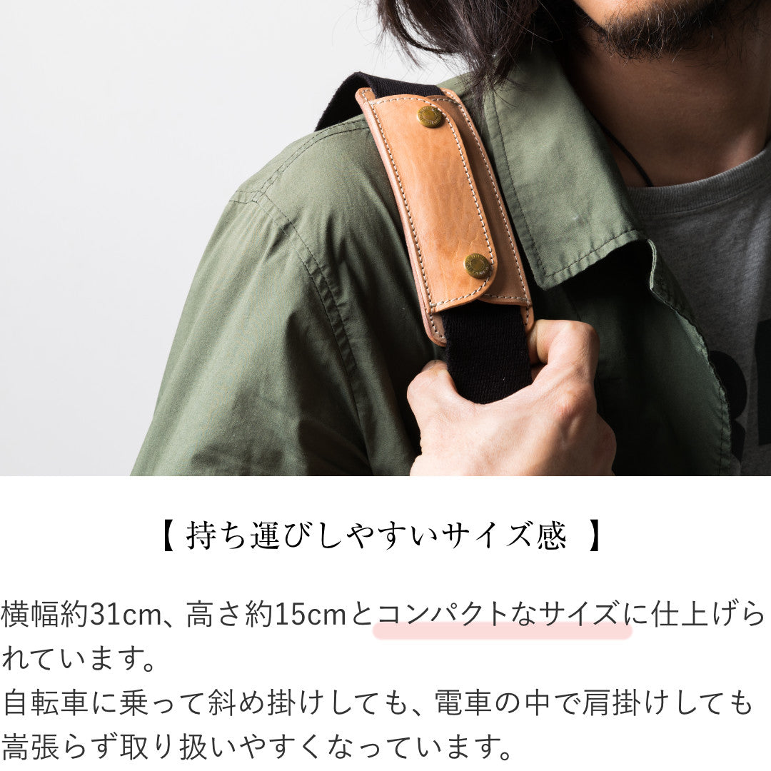 ボディバッグ U.Kサドルレザー EGC00038AB – ARTBROWN 革小物ベルトの店