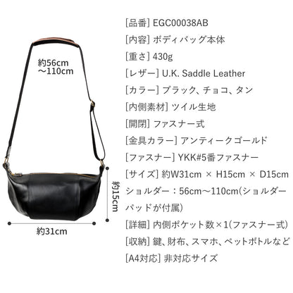 ボディバッグ U.Kサドルレザー EGC00038AB