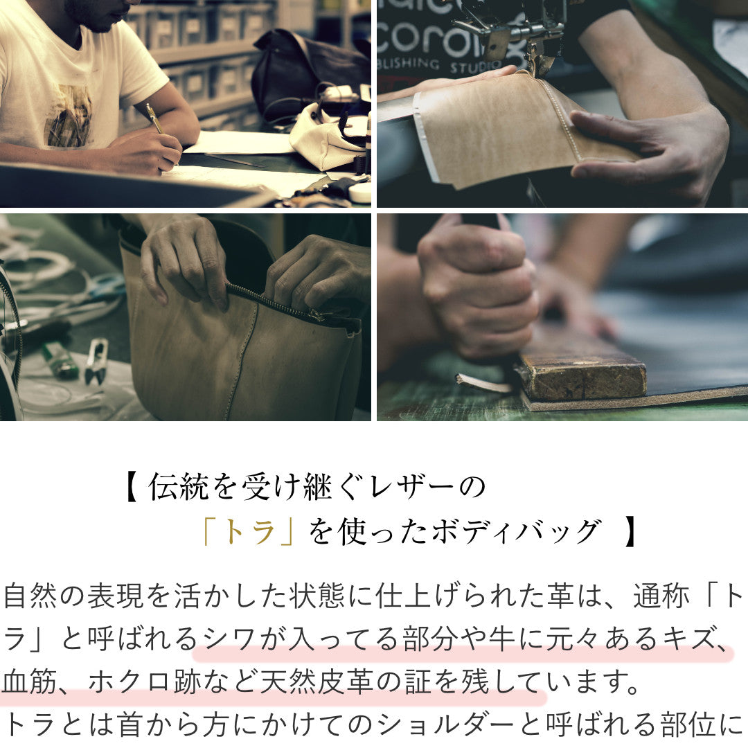 ボディバッグ U.Kサドルレザー EGC00038AB