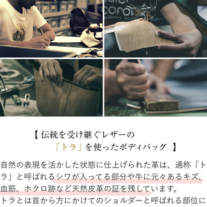 ボディバッグ U.Kサドルレザー EGC00038AB