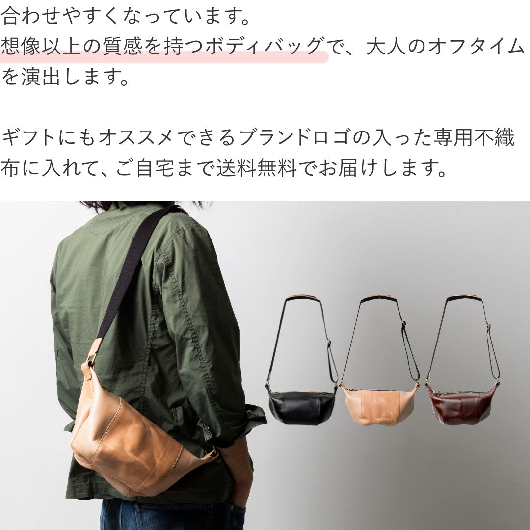 ボディバッグ U.Kサドルレザー EGC00038AB