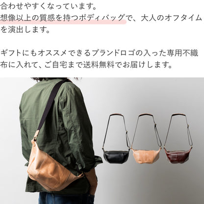 ボディバッグ U.Kサドルレザー EGC00038AB