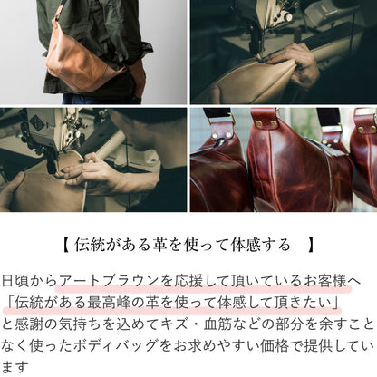 ボディバッグ U.Kサドルレザー EGC00038AB