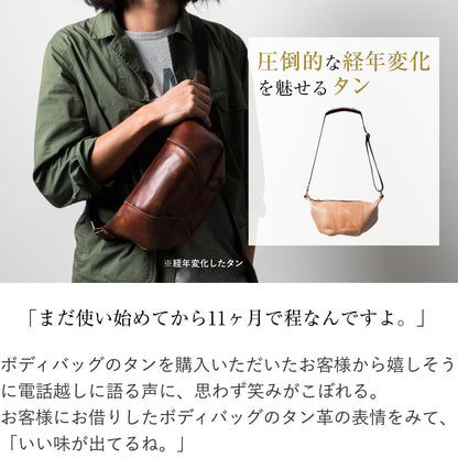 ボディバッグ U.Kサドルレザー EGC00038AB