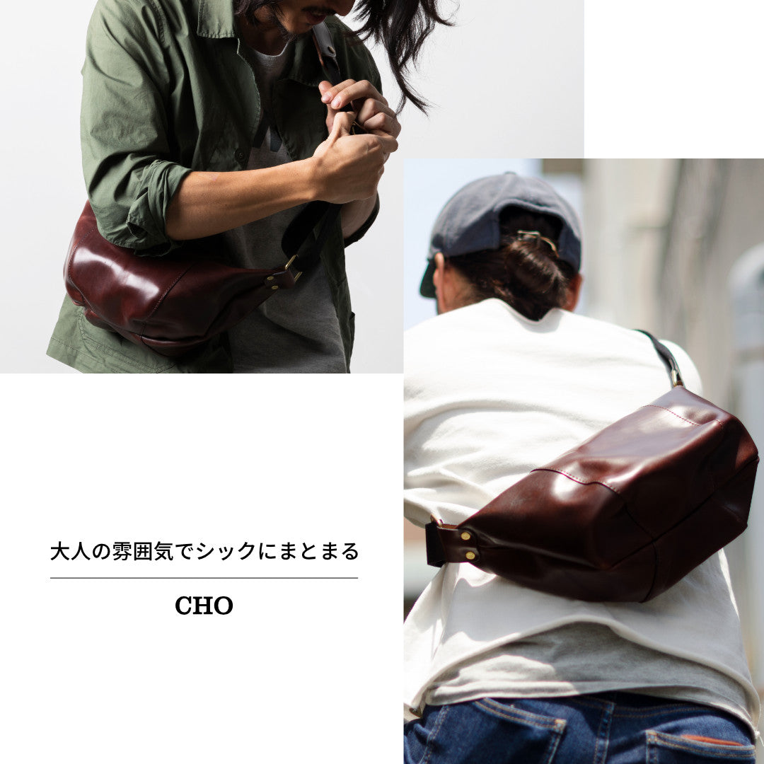 ボディバッグ U.Kサドルレザー EGC00038AB – ARTBROWN 革小物ベルトの店