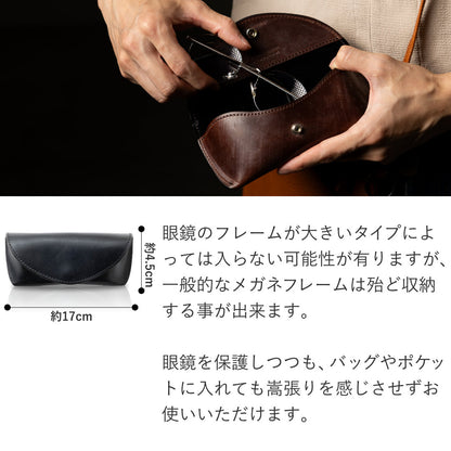 メガネケース 眼鏡ケース UKサドルレザー