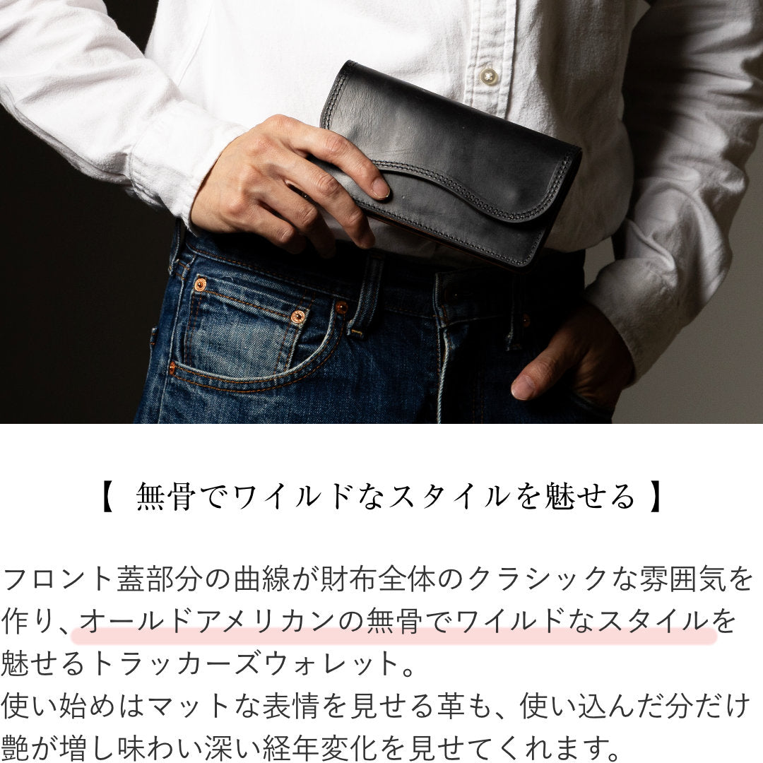 UKサドルレザートラッカーズウォレット メンズ 本革 長財布 日本製 バイカー 財布 アメカジ 無骨