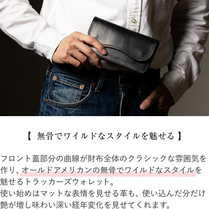 UKサドルレザートラッカーズウォレット メンズ 本革 長財布 日本製 バイカー 財布 アメカジ 無骨