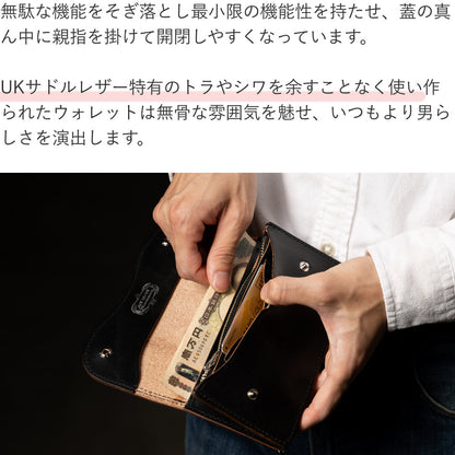 UKサドルレザートラッカーズウォレット メンズ 本革 長財布 日本製 バイカー 財布 アメカジ 無骨