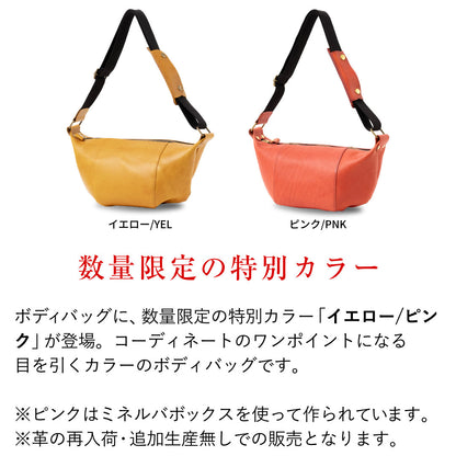 ボディバッグ イタリアンレザー ドラーロ FGC00038AB