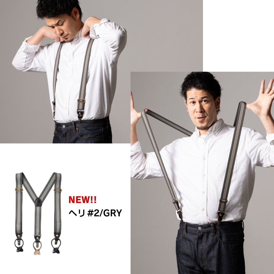 サスペンダー クロムエクセルレザー FGF00160AB – ARTBROWN 革小物