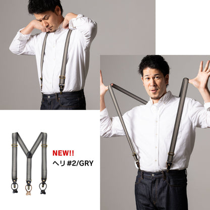 サスペンダー  クロムエクセルレザー FGF00160AB