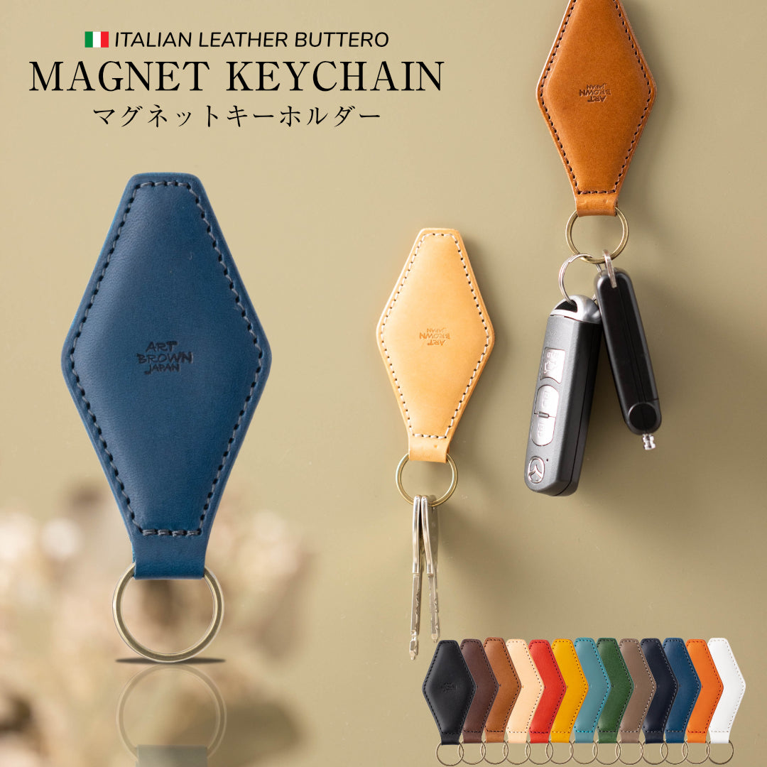 マグネットキーホルダー ブッテーロ GGF00212AB
