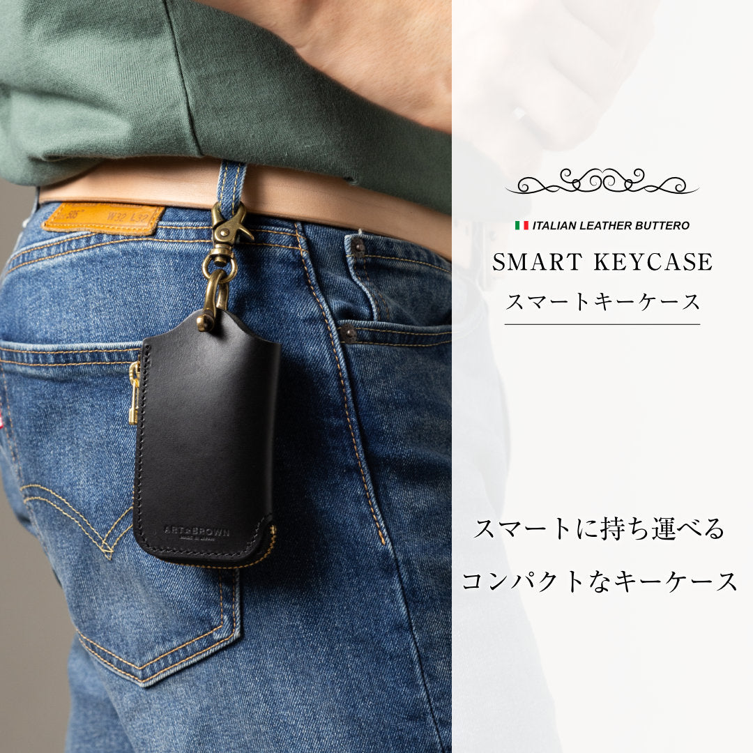 スマートキーケース GGF00215AB