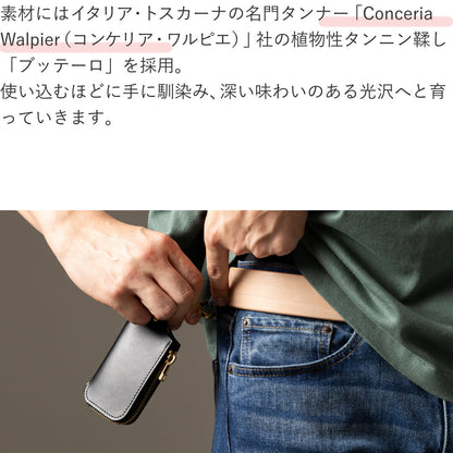 スマートキーケース GGF00215AB