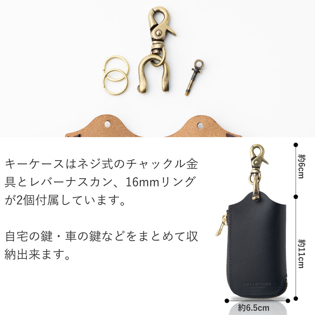スマートキーケース GGF00215AB