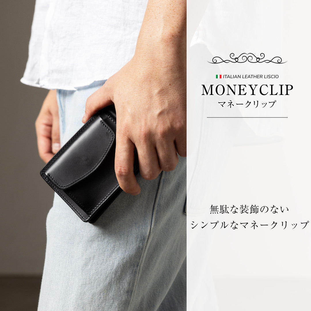 マネークリップ 本革 財布 日本製 ブッテーロ GGW00144AB