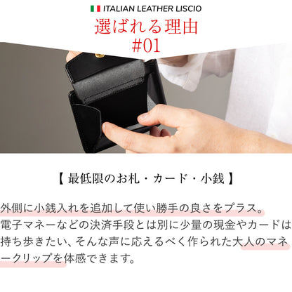 マネークリップ 本革 財布 日本製 ブッテーロ GGW00144AB