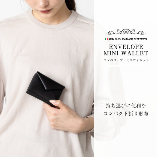 ブッテーロ エンベロープミニウォレット 折り財布 レディース GNW00083DN