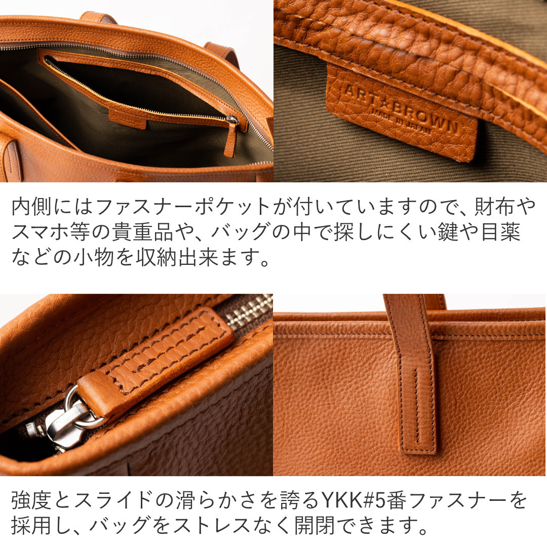 トートバッグ 横型 ファスナー付き イタリアンレザー – ARTBROWN 革