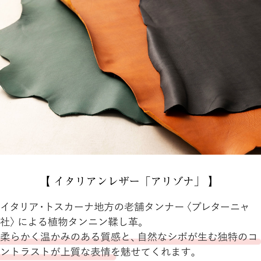 サコッシュバッグ  本革 日本製 アリゾナ KNC00065AB