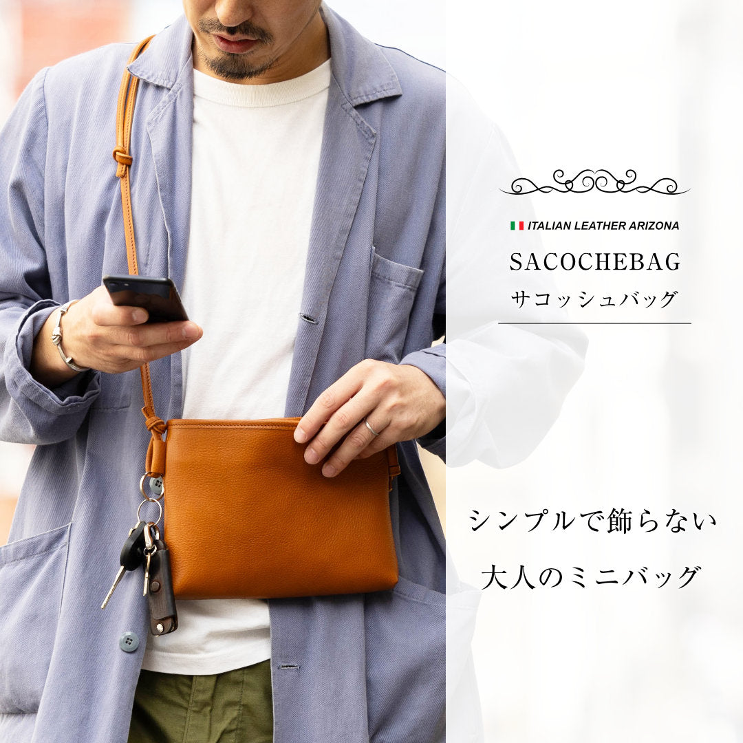 サコッシュバッグ  本革 日本製 アリゾナ KNC00065AB